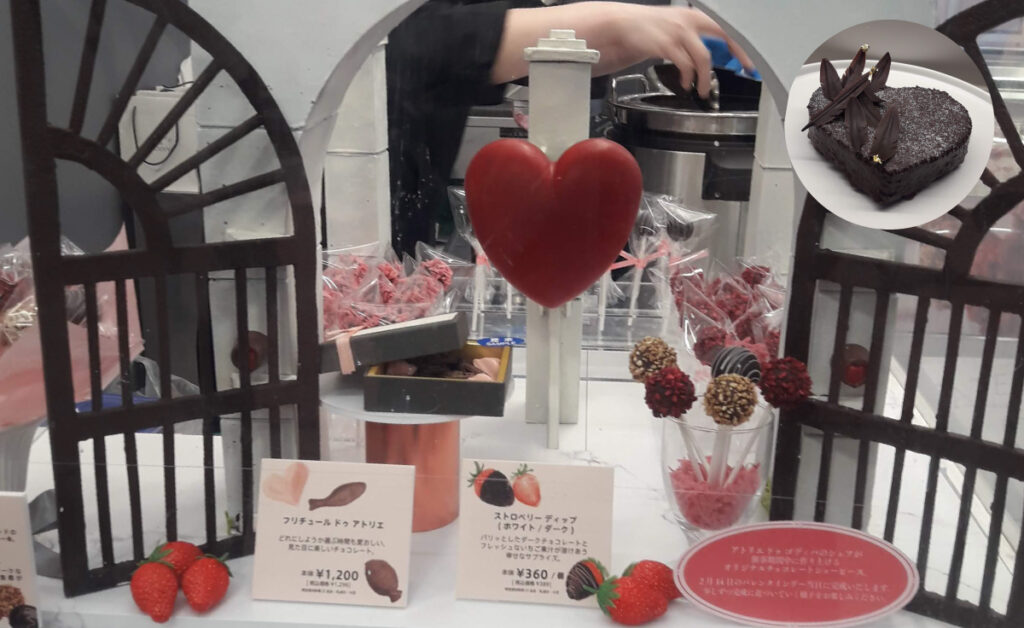 ATELIER de GODIVA